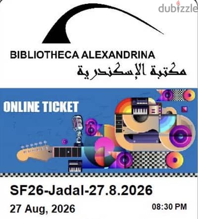 2 Jadal Concert Tickets (27/8)