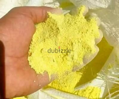 متاح كبريت كفر الزيات الزراعي وجميع أنواع الكبريت
