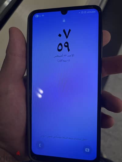 Samsung A07 5G