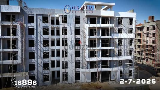 شقة في كومبند okardia العبور  بالتقسيط اقل من سعر الكوبند ب ٤٠٠ الف