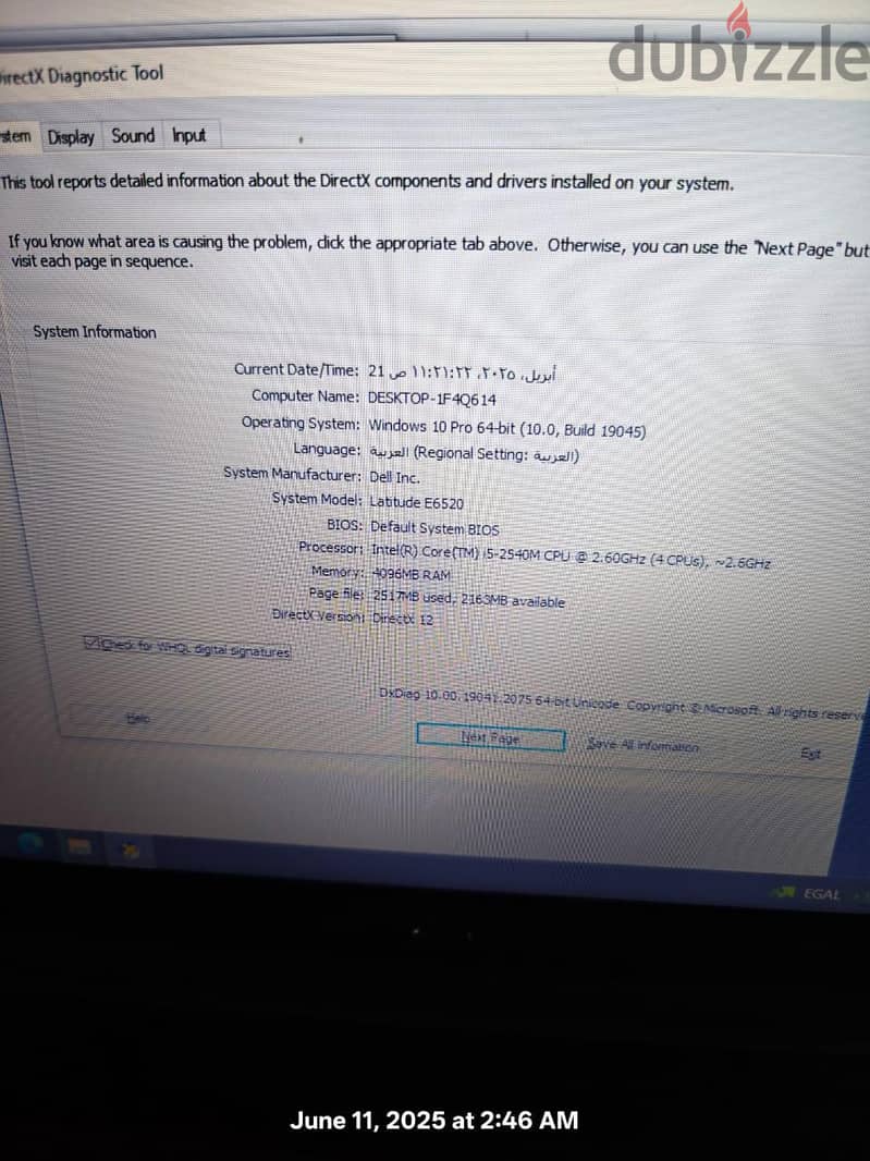لاب توب ديل /lab top dell 1