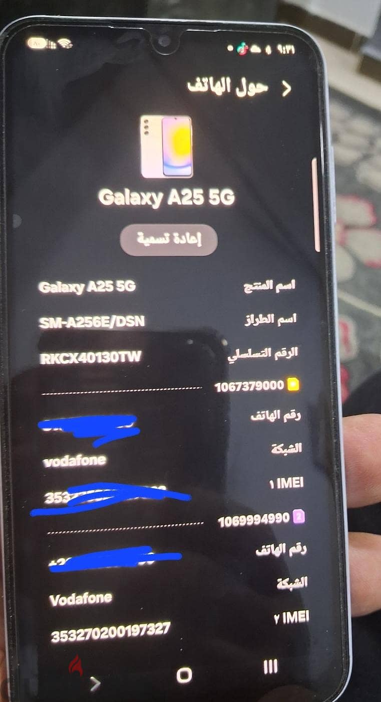 سامسونج ايه 25 5 جي 1