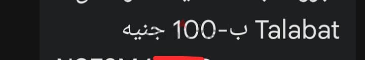 قسيمه شراء من طلبات ب 100جنيه  للبيع ب 50جنيه وموجود 3 قسائم