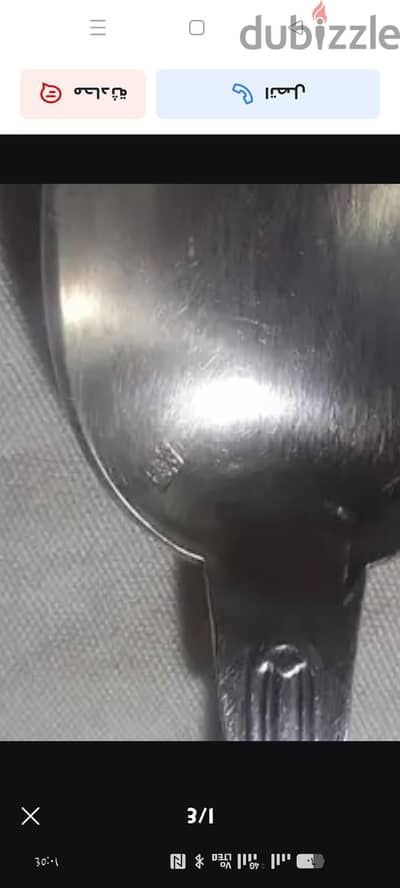 طقم معالق وشوك فضة أنتيك كريستوفل فرنسي أصلي (Christofle Paris)
