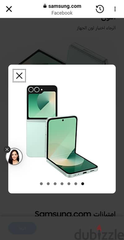 Samsung Z Flip 6