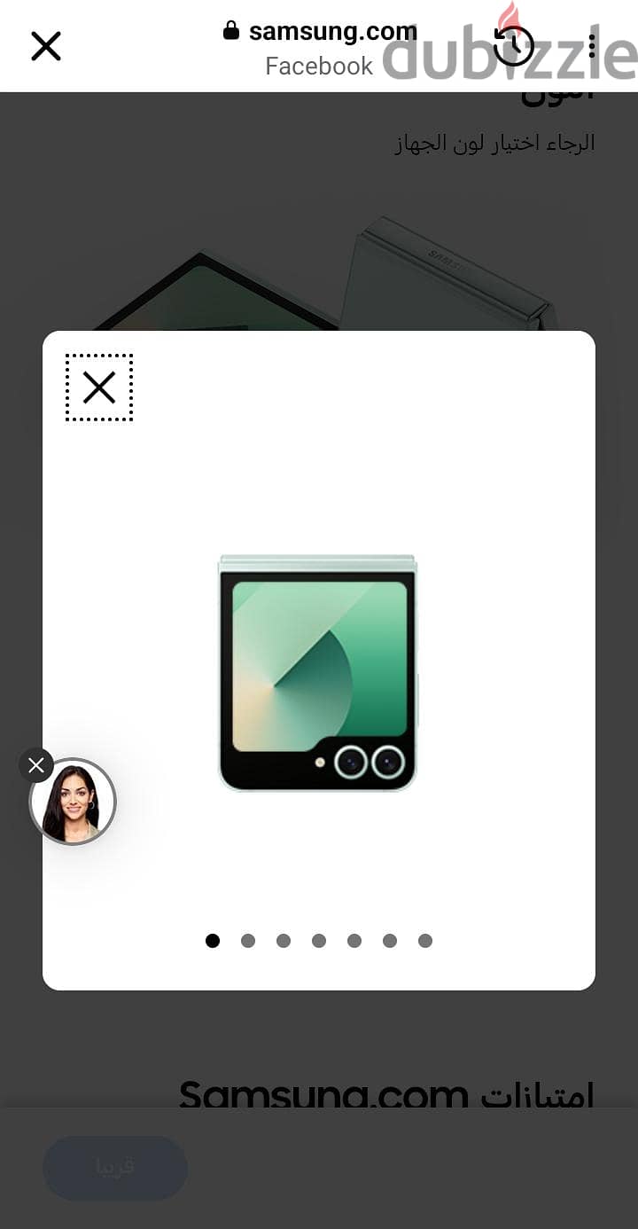 Samsung Z Flip 6 4