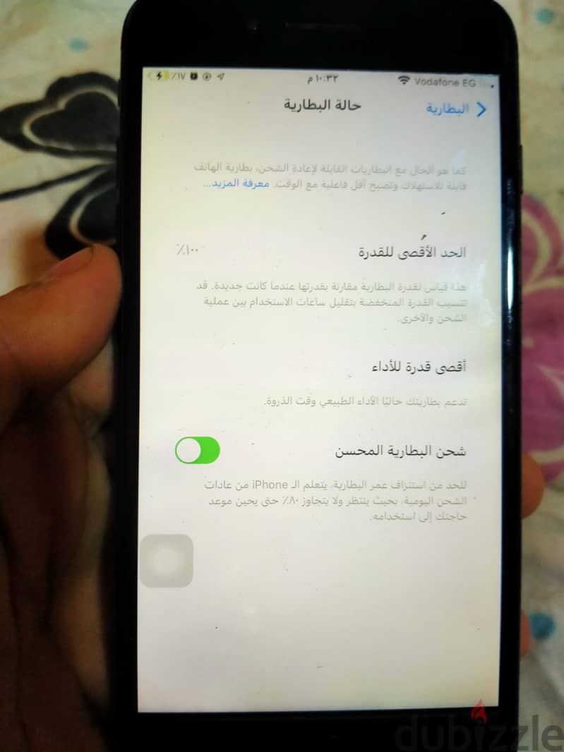آبل - آيفون 7 بلس 5