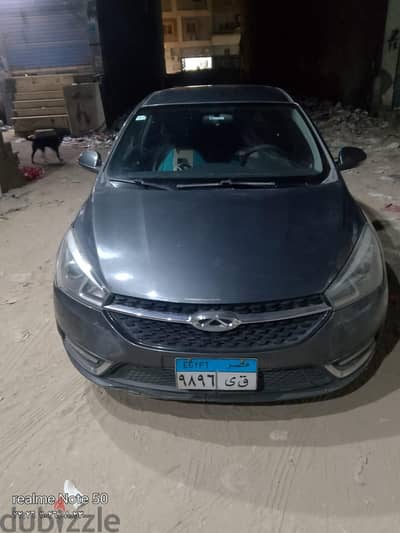 شيرى أريزو 5 2021