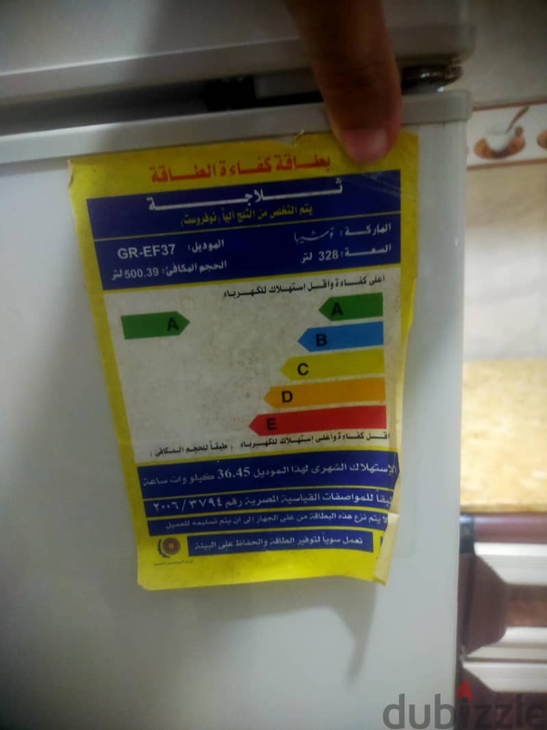 ثلاجه توشيبا 2
