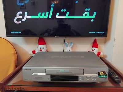 فديو بانوسونك يابانى