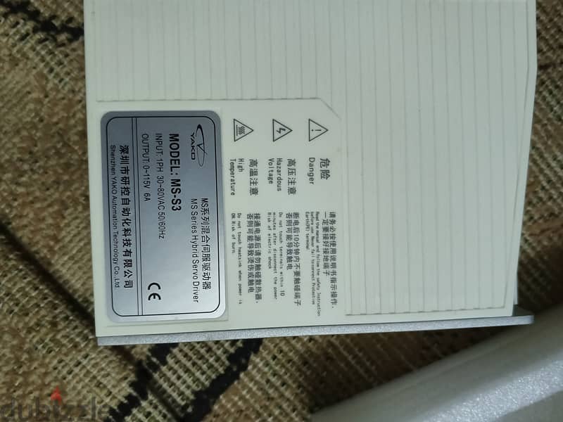 stepper motor + driv 1
