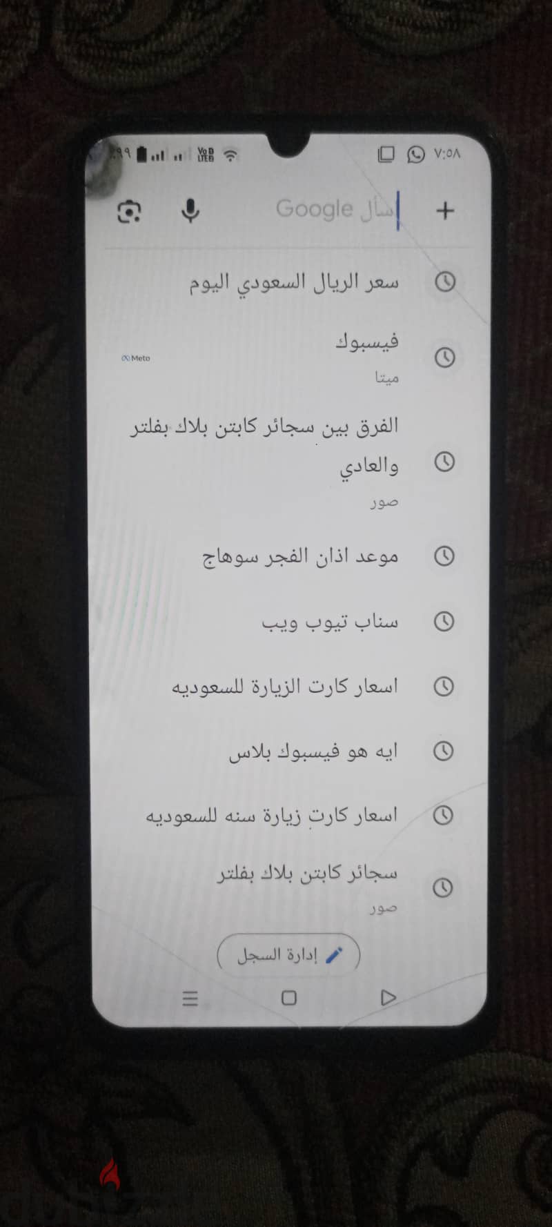 ريلمى سى 51 3