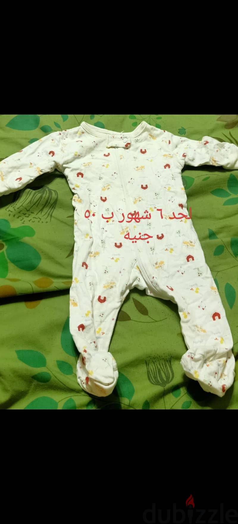 سالوبيت اطفال 1