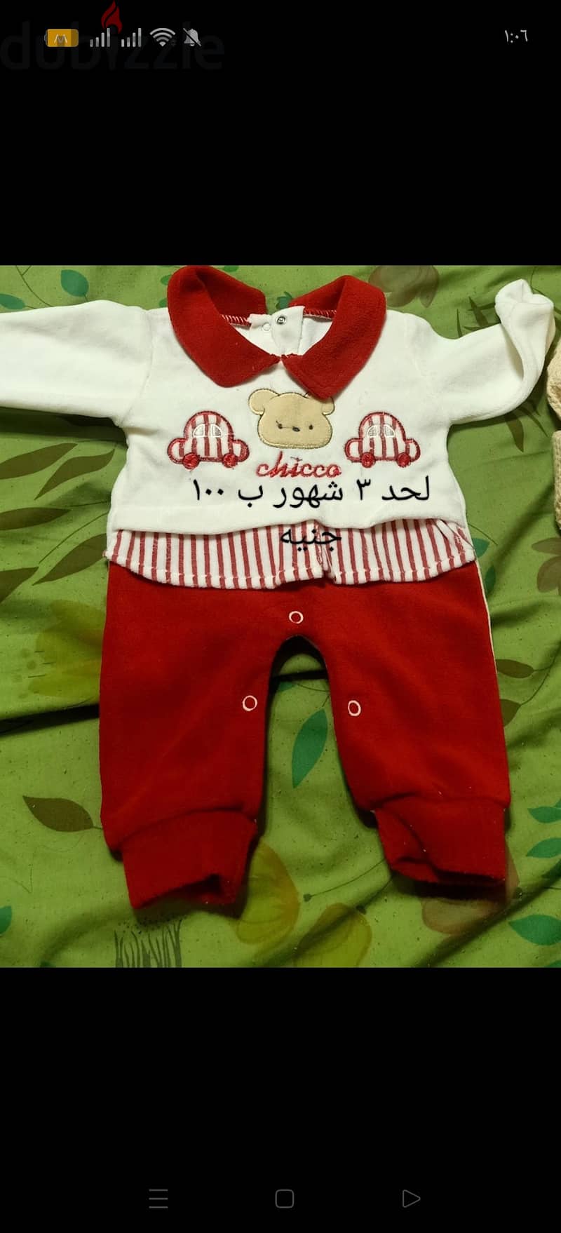 سالوبيت اطفال 2