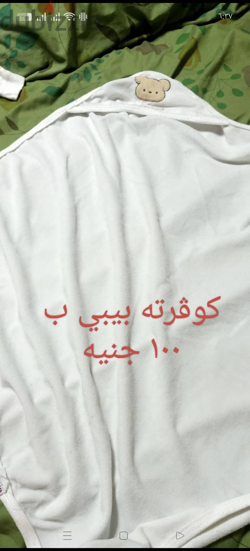 سالوبيت اطفال 11