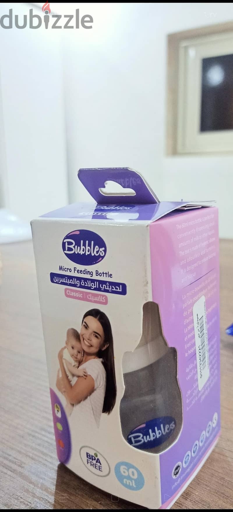 سالوبيت اطفال 15