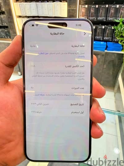 Apple - iPhone 15 Pro Max