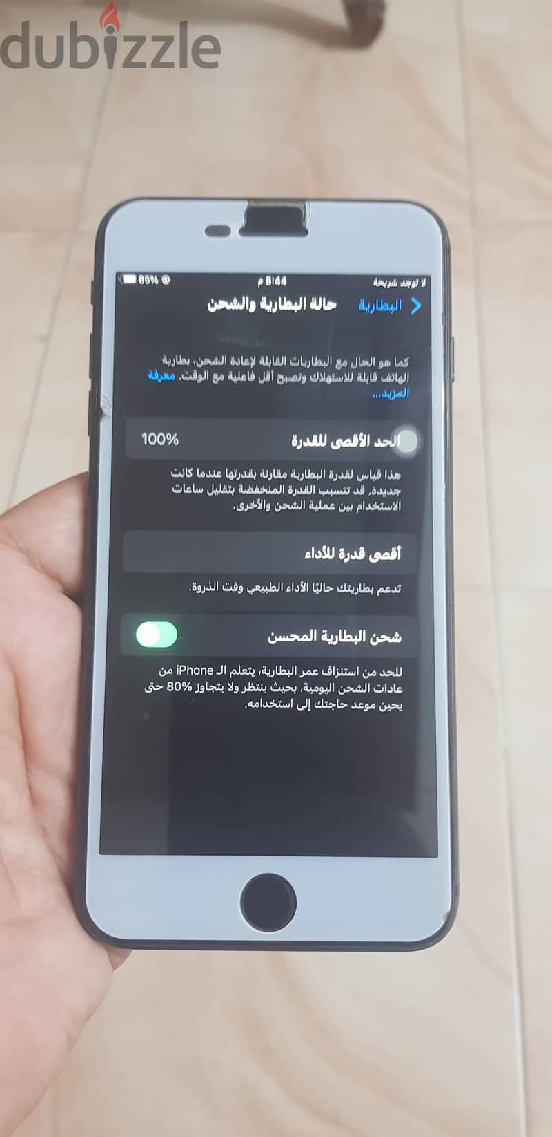 آبل - آيفون 8 بلس 4