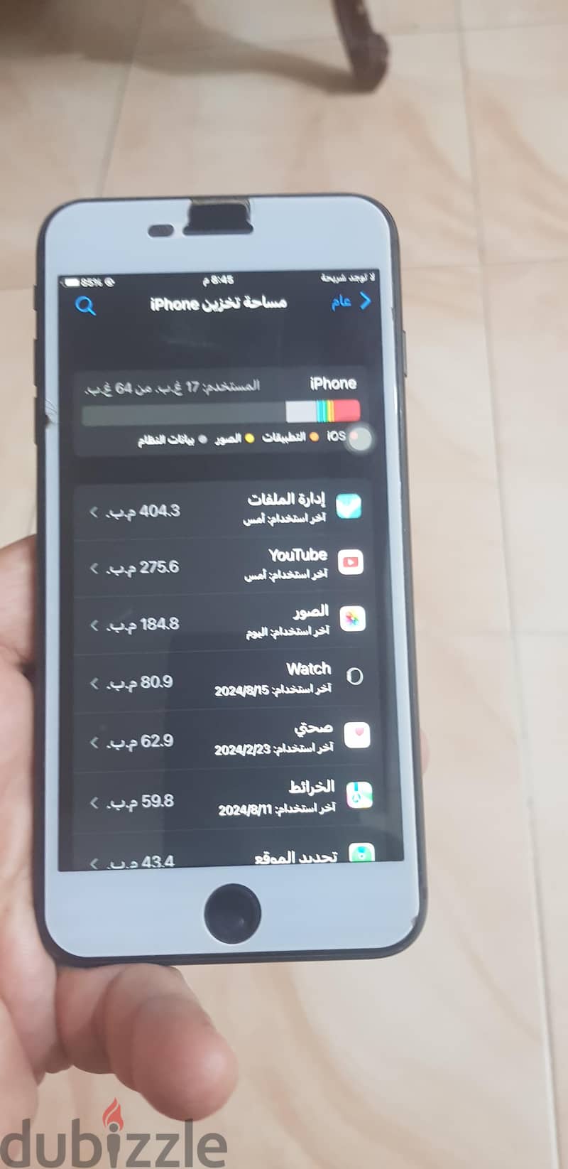 آبل - آيفون 8 بلس 5