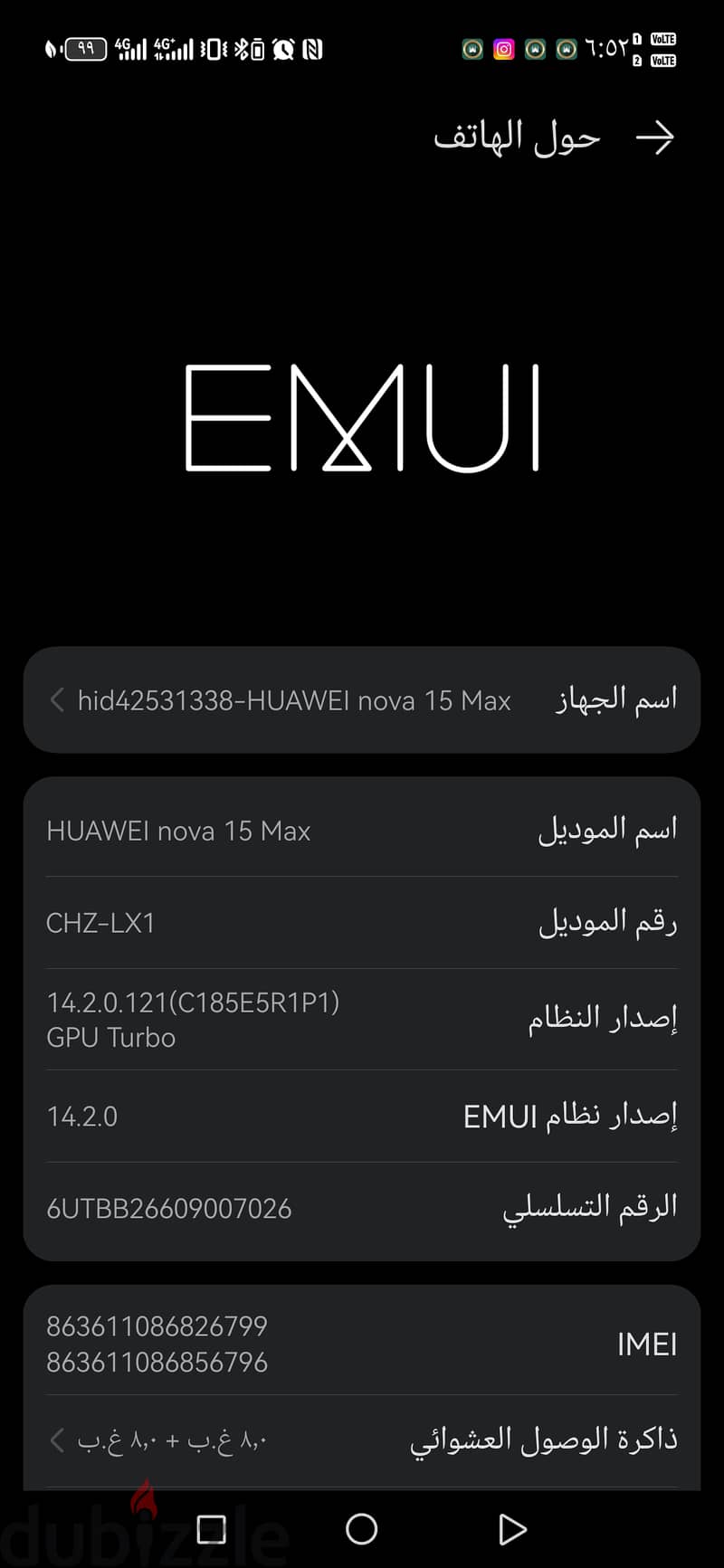 هواوي نوفا 15 ماكس 1