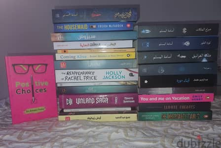 selling my original unused books