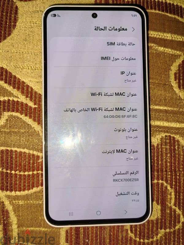 دمنهورالبحيرة 5
