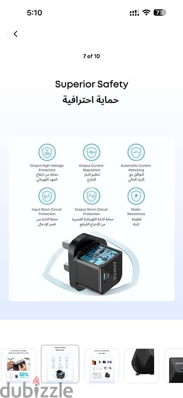 Anker PD20W USB C Plug 2