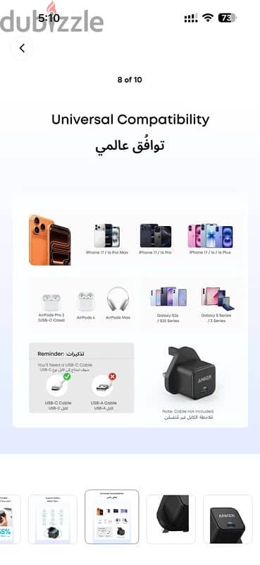 Anker PD20W USB C Plug 6