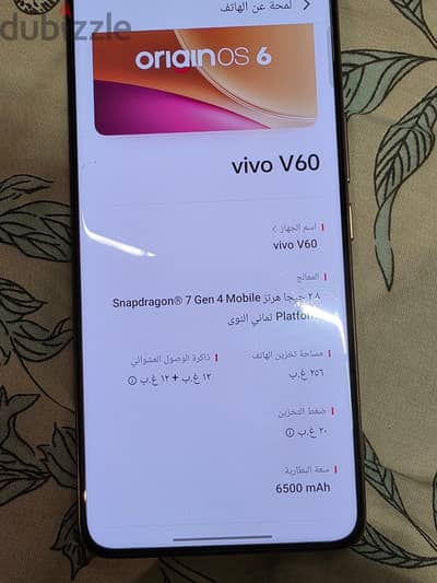 فيفو V60