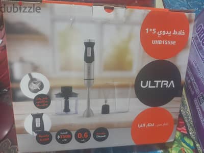 هاند بندر   الترا 1500 وت  5×1 متعدد السرعات