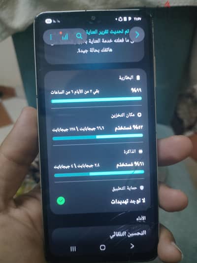 سامسونج موديل اخر