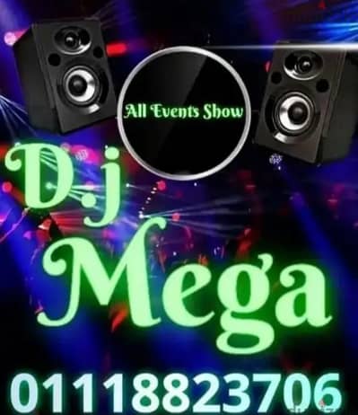 D j Mega Dj