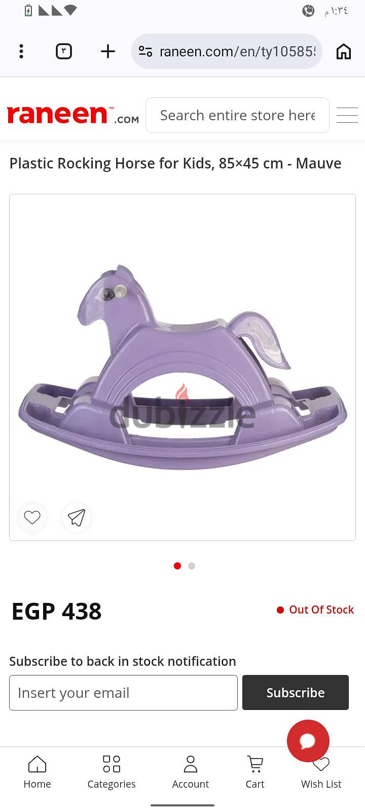 لعب اطفال 1