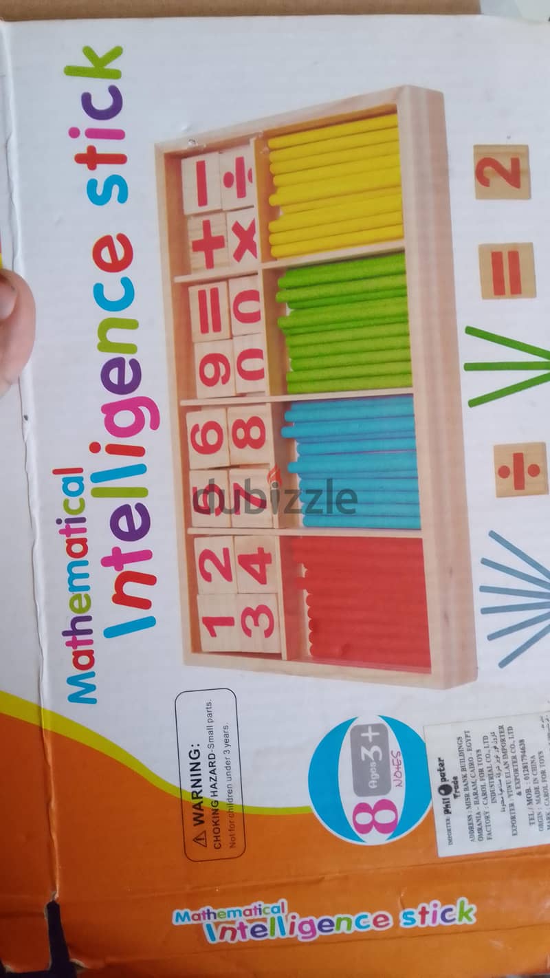 لعب اطفال 4