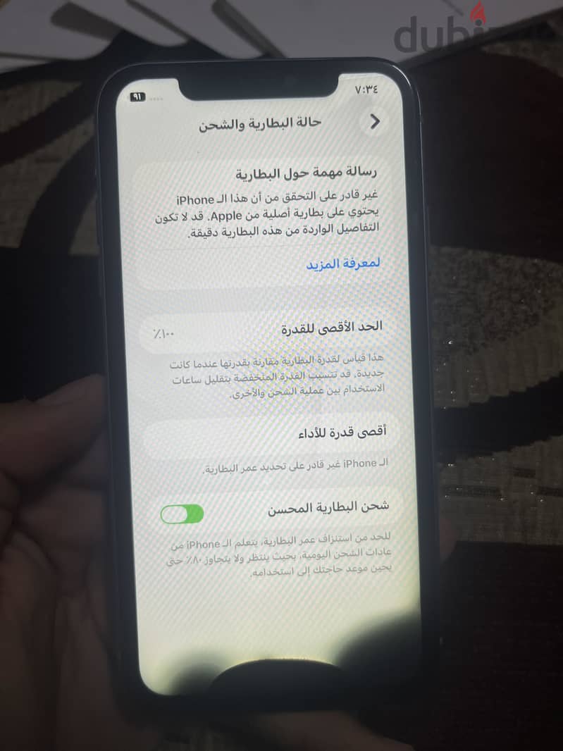 iPhone 11 9
