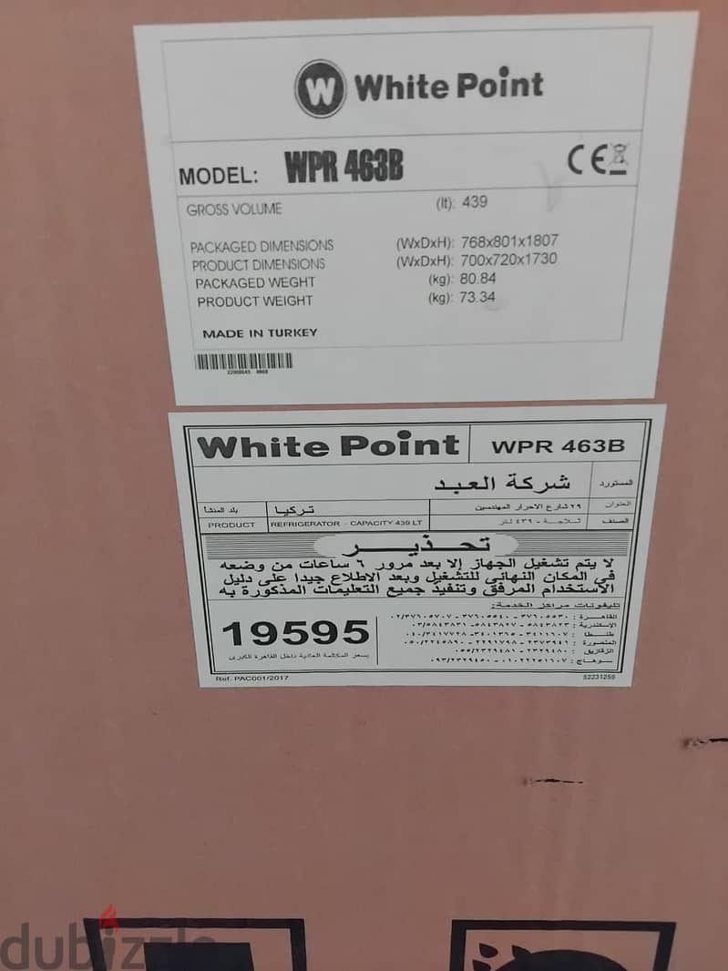 power point refrigerator 2
