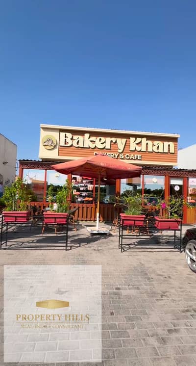 Shop for sale, generating a monthly return of 400,000, with the price payable in installments over 8 years, in Fifth Settlement.
