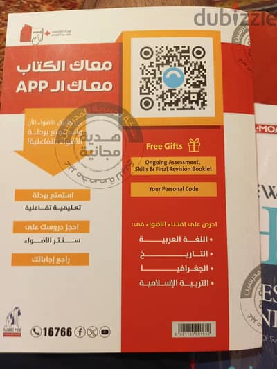 كتب خارجيه