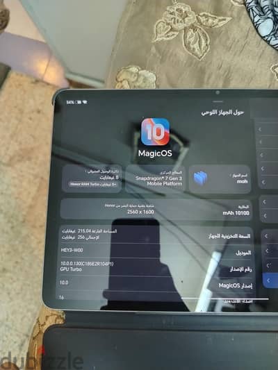 هونر باد 10 اصدار بيبر مات 2025