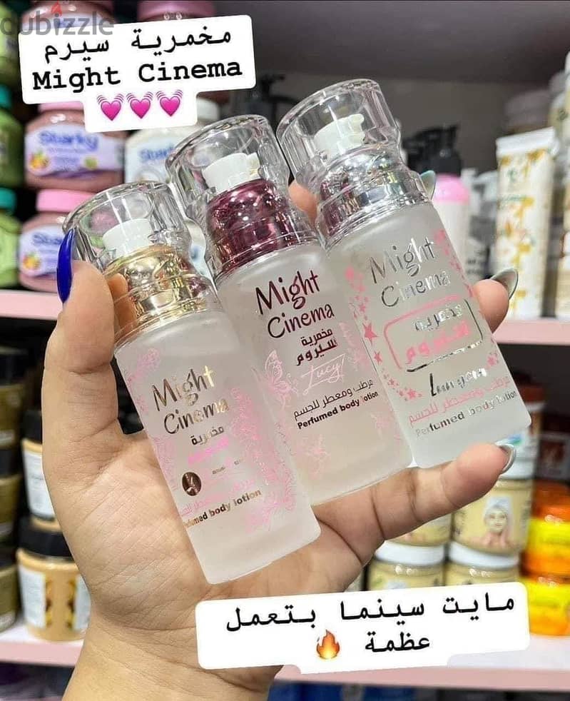 Might cinema and mn 1