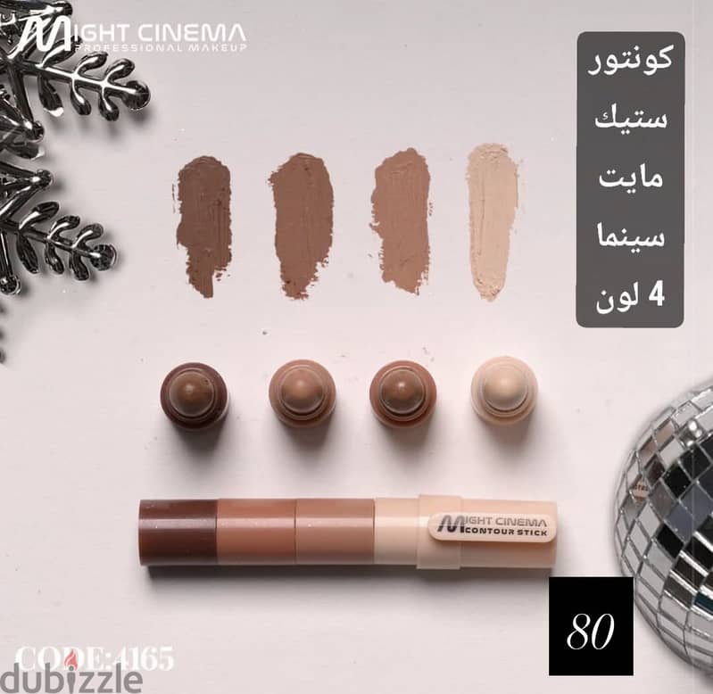 Might cinema and mn 4