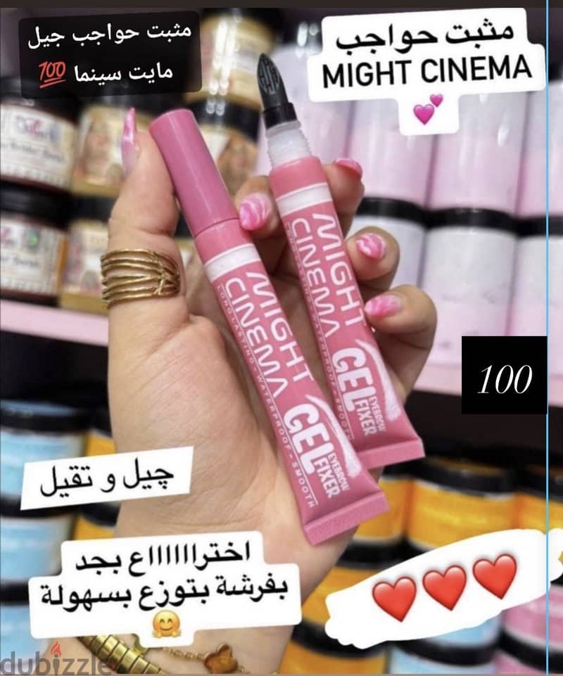 Might cinema and mn 6