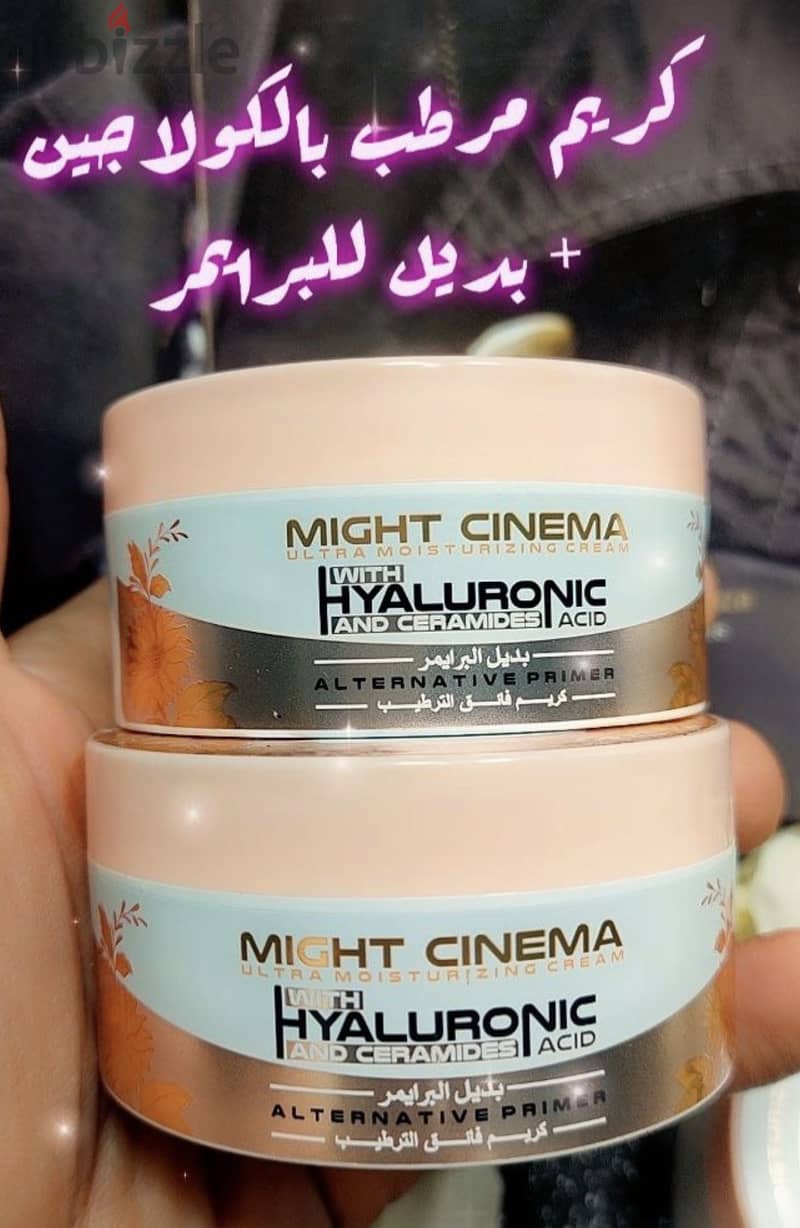 Might cinema and mn 7