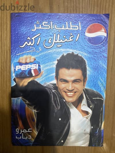 مجلة من 2001
