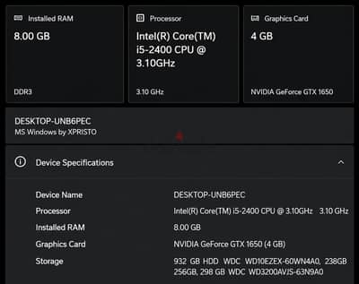 كبسه كمبيوتر - pc case