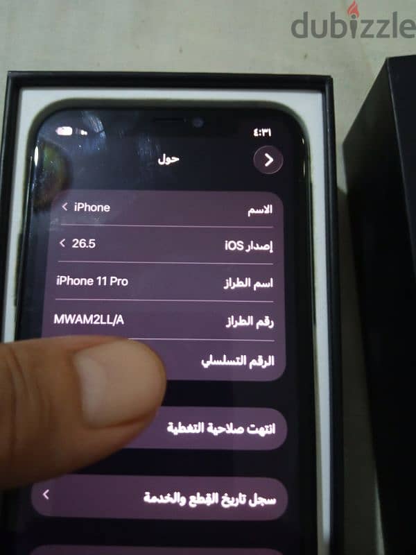 iphone 11 pro 7