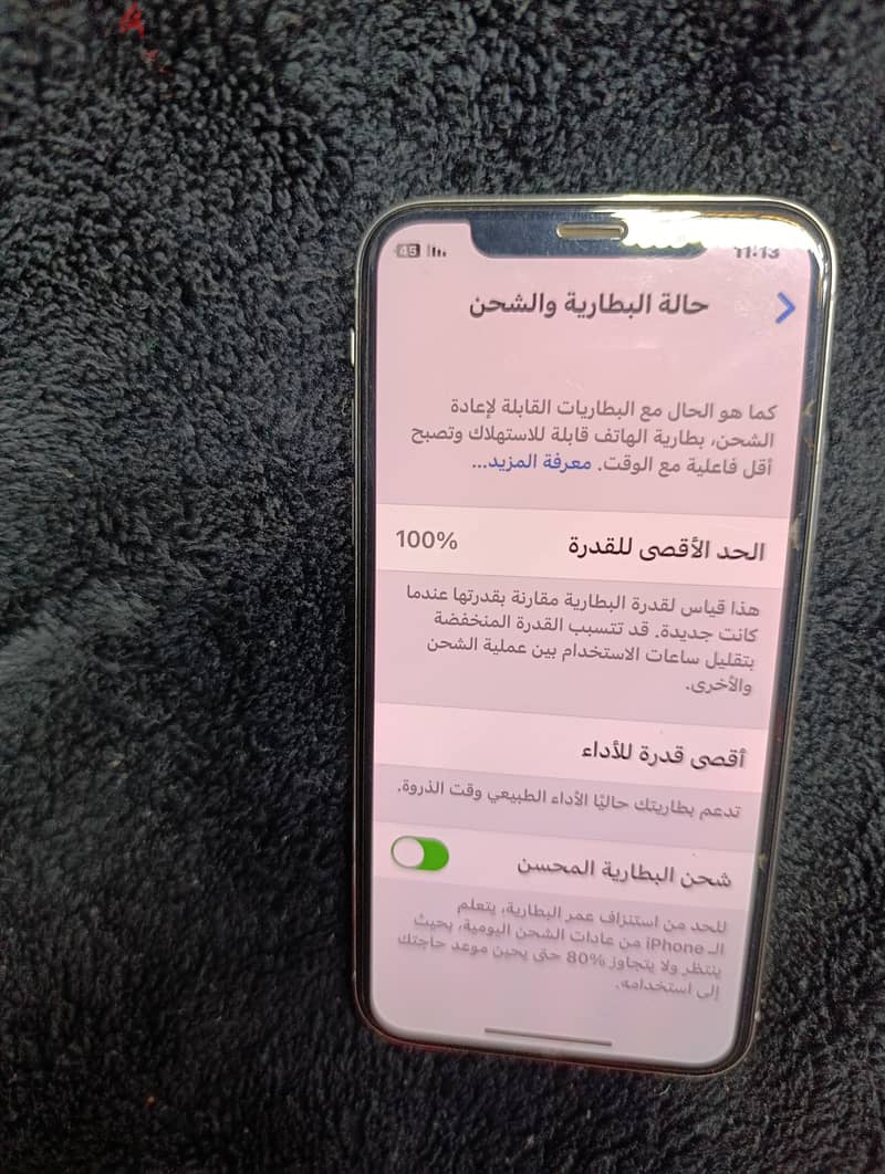 آبل - آيفون اكس 2