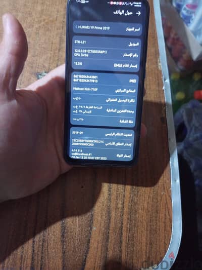 هواوي y9prime 2019