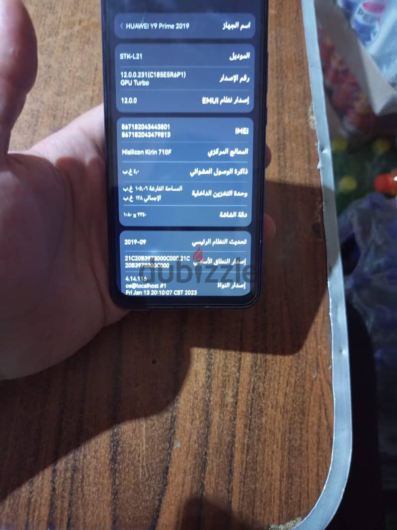 هواوي y9prime 2019 6