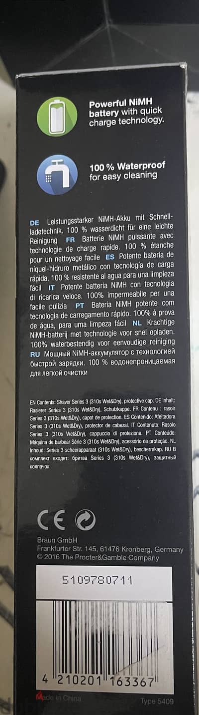 Braun series 3 اصلية وارد الامارات